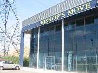 Bishop's Move Barking image 2